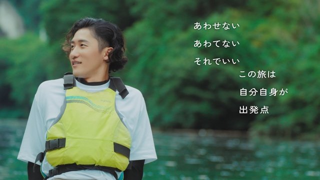 岩本照、特急ラビューで夏の秩父へ “岩本流”秩父旅の極意は「欲張りすぎず、慌てずに」