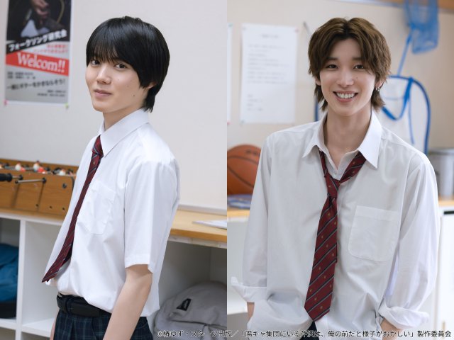 小泉光咲×四坂亮翔「陽キャ集団」OP主題歌が龍宮城の「愛愛愛なんて」に決定!