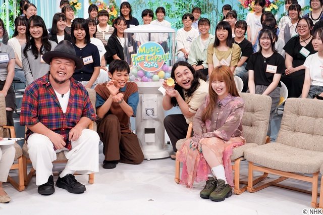 広島の人々の「青春の歌」を調査! かが屋、中島結音、HIPPYが出演「コネクト」音楽特番