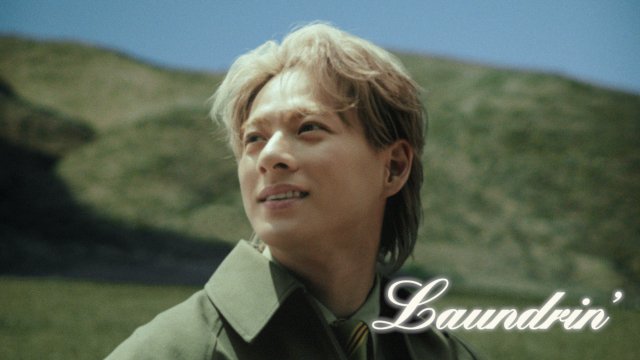 平野紫耀出演「Laundrin’」新CMが8月1日より放送！　“余裕”をテーマに希望の気配を表現