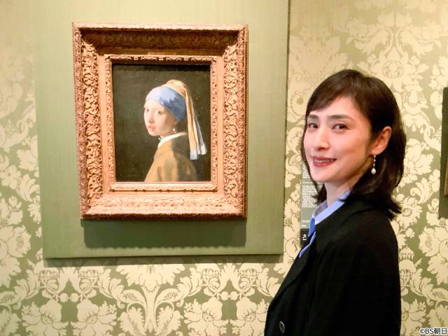 天海祐希がオランダでフェルメールの名作「真珠の耳飾りの少女」と初対面