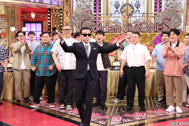 「Golden SixTONES」番組史上最多! SixTONES&人気芸人軍団総勢31人が激突
