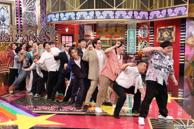 「Golden SixTONES」番組史上最多! SixTONES&人気芸人軍団総勢31人が激突