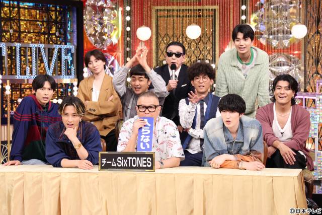 「Golden SixTONES」番組史上最多! SixTONES&人気芸人軍団総勢31人が激突