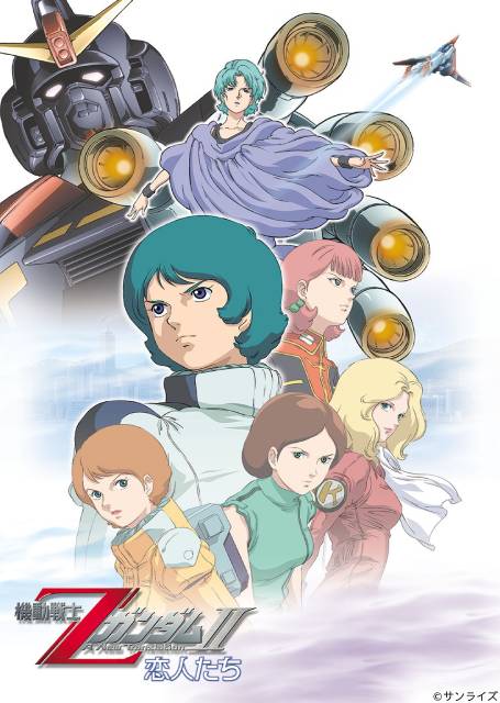 BS12で8週連続「機動戦士ガンダム」シリーズ特集「ククルス・ドアンの島」を無料初放送