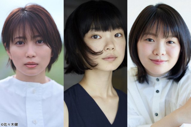 「巡るスワン」志田未来が森田望智の姉役　古川琴音＆富田望生は幼なじみトリオに