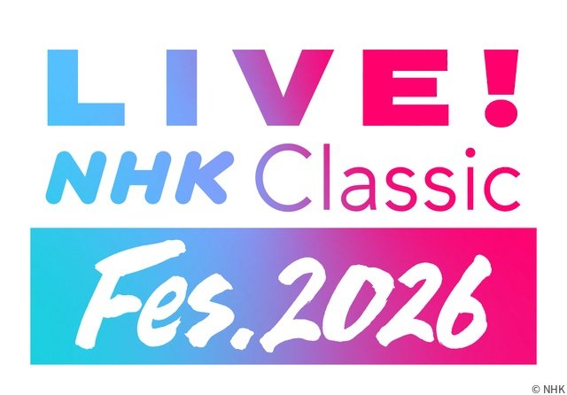 ウエンツ瑛士＆甲斐翔真、ミュー研コンビが「LIVE! NHK Classic Fes.」に参戦！