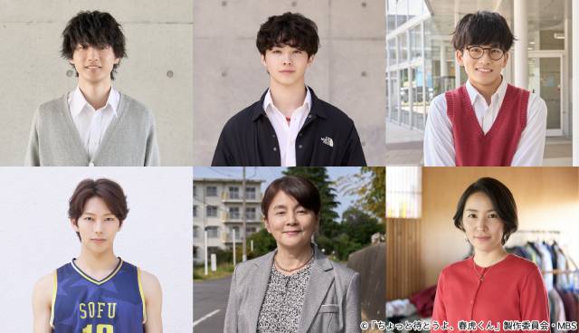 中川翼＆桜木雅哉「春虎くん」OP主題歌はLienel、追加キャスト＆予告映像も解禁