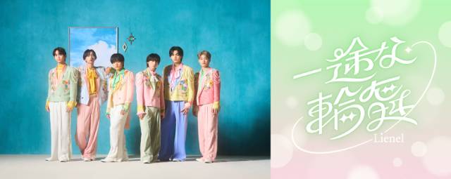 中川翼＆桜木雅哉「春虎くん」OP主題歌はLienel、追加キャスト＆予告映像も解禁