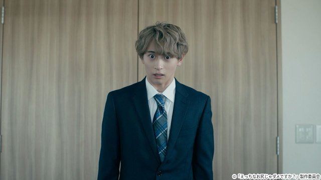 「えっちなお尻じゃダメですか?」第2話写真が一挙解禁! 第1話冒頭が無料公開