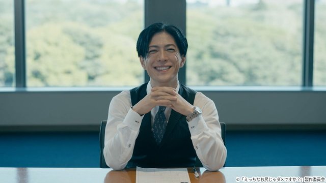 「えっちなお尻じゃダメですか?」第2話写真が一挙解禁! 第1話冒頭が無料公開