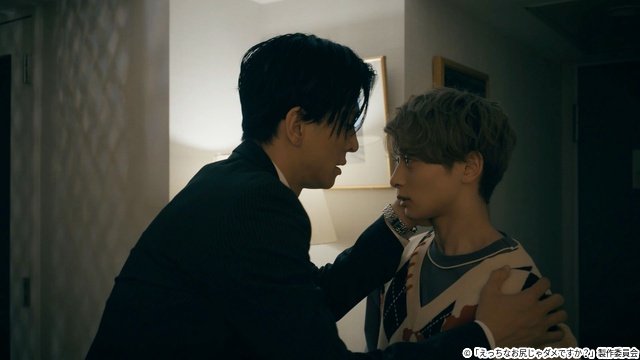 「えっちなお尻じゃダメですか?」第2話写真が一挙解禁! 第1話冒頭が無料公開