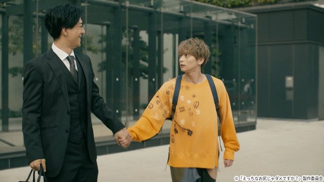 「えっちなお尻じゃダメですか?」第2話写真が一挙解禁! 第1話冒頭が無料公開