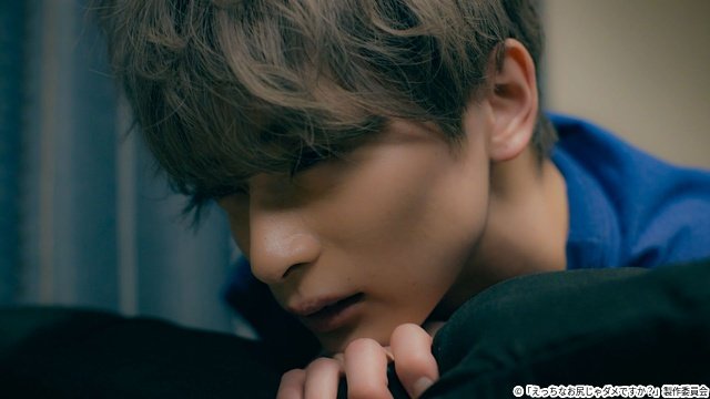 「えっちなお尻じゃダメですか?」第2話写真が一挙解禁! 第1話冒頭が無料公開