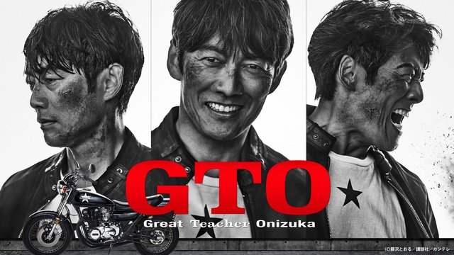反町隆史「GTO」インタビュー&未公開映像満載のオリジナルコンテンツがTVerで配信