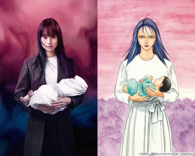 忽那汐里主演で「寄生獣 ーTAMIYAー」制作決定！　2027年にNetflixで独占配信