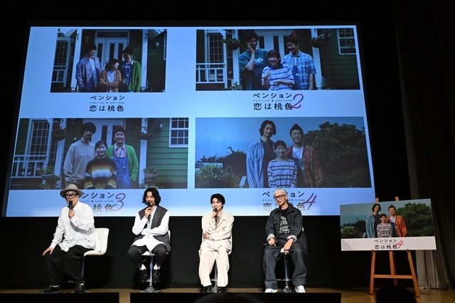 柏木悠「こんなに自由なドラマは初めて」――リリー・フランキーらが語る「ペンション・恋は桃色」の裏話