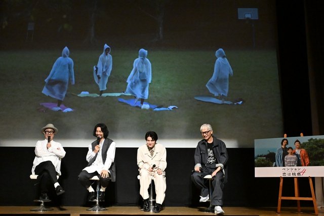 柏木悠「こんなに自由なドラマは初めて」――リリー・フランキーらが語る「ペンション・恋は桃色」の裏話
