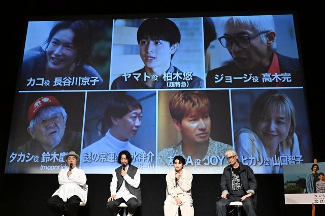 柏木悠「こんなに自由なドラマは初めて」――リリー・フランキーらが語る「ペンション・恋は桃色」の裏話