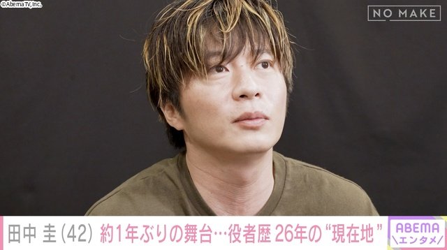 田中圭、約1年ぶりの舞台主演に密着！　今後の目標は「おなかの肉とろうかな」