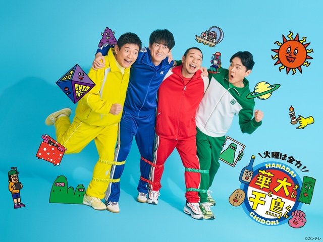 千鳥・大悟が企画＆プロデュース「THE ONE SHOT」ほか【ディズニープラス8月新着作品】