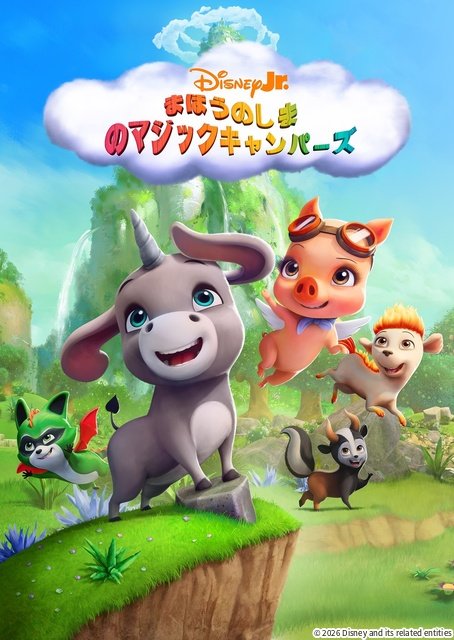 千鳥・大悟が企画＆プロデュース「THE ONE SHOT」ほか【ディズニープラス8月新着作品】