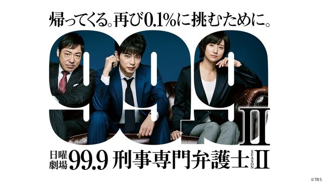 木村拓哉「TOKYOタクシー」や「踊る大捜査線」劇場版ほか【Prime Video8月新着作品】