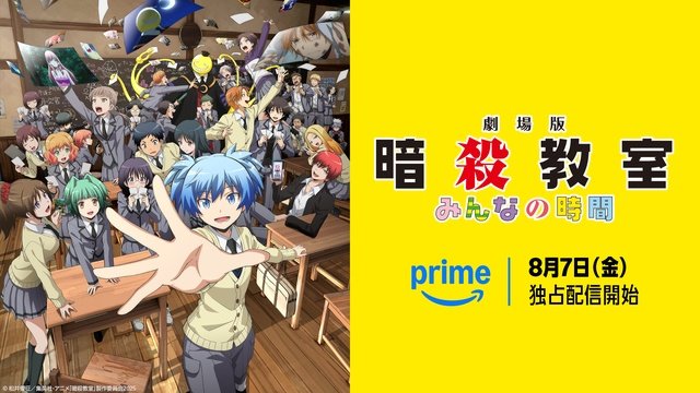 木村拓哉「TOKYOタクシー」や「踊る大捜査線」劇場版ほか【Prime Video8月新着作品】