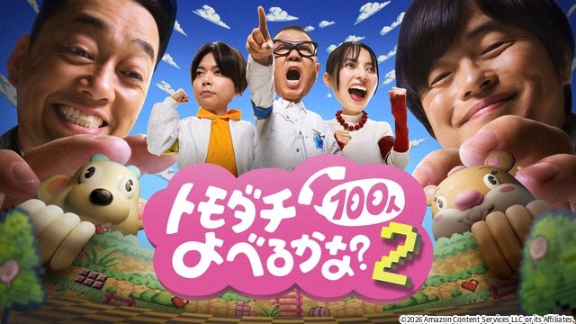 木村拓哉「TOKYOタクシー」や「踊る大捜査線」劇場版ほか【Prime Video8月新着作品】