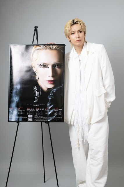地元・島根で凱旋公演も　糸川耀士郎、1人音楽劇「夜啼鳥」開幕直前インタビュー