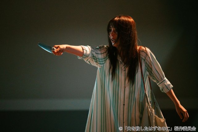 「夫を何度も殺す……？」内田理央×渡邊圭祐がタイムリープ復讐劇で初共演「夫を殺したはずなのに」