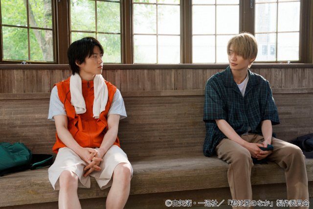 奥智哉&杢代和人「君は夏のなか」に「神作」の声が続出! 第2話では渉と千晴が“聖地巡礼”へ