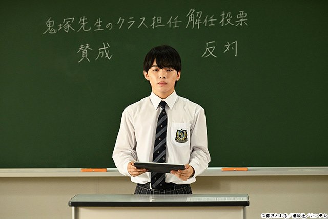 GTO/第6回 GTO/第6回