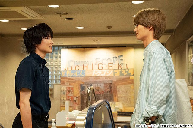 ドラマNEXT「君は夏のなか」／第9回