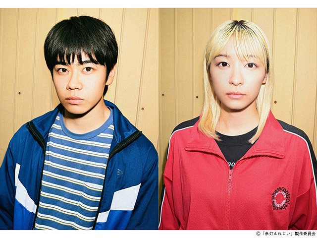 【2026年秋ドラマガイド】赤灯えれじい