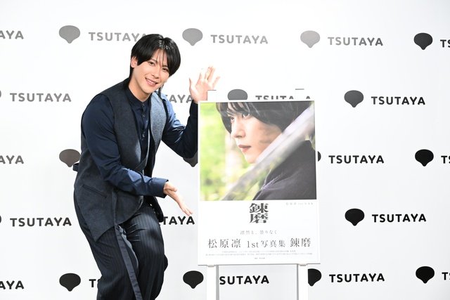 舞台「忍たま乱太郎」山田利吉役・松原凛が初写真集をリリース　思い出の地でロケは「エモい」