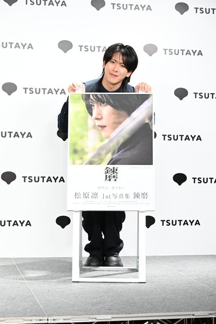 舞台「忍たま乱太郎」山田利吉役・松原凛が初写真集をリリース　思い出の地でロケは「エモい」