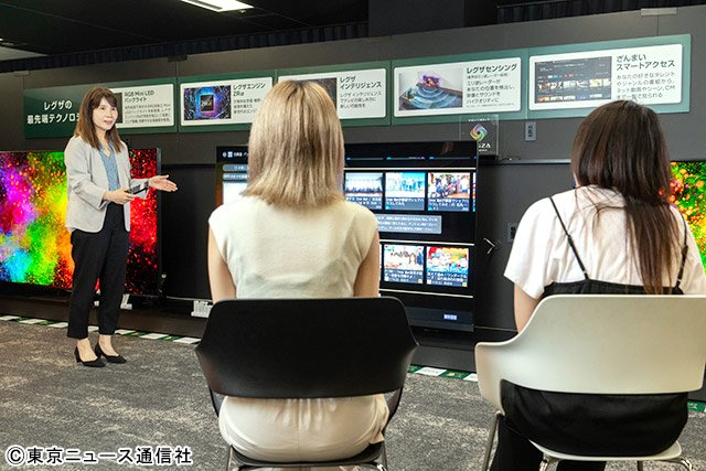 REGZA推し活座談会 レグザのボイス機能で便利な一覧を呼び出せる/REGZA“推し活”座談会【BRAND NEW TV WORLD!!】