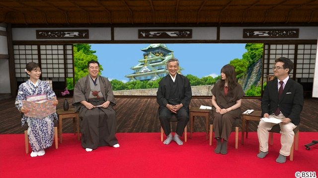 榎木孝明、山崎怜奈らが大盛り上がりの“豊臣談議”を展開 BS11「偉人・敗北からの教訓」
