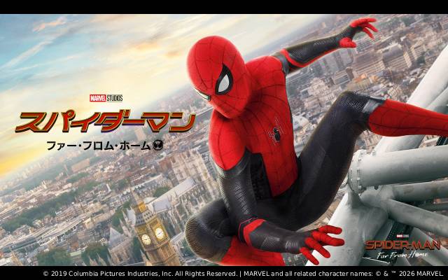 シルバーウィークは「スパイダーマン」で決まり! 9月20日からシリーズを連続放送