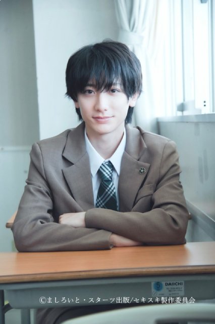 小西詠斗×元之介、“席替え”が始まりの恋愛ドラマ描く。撮影を経て築いた関係性は「愛棒」