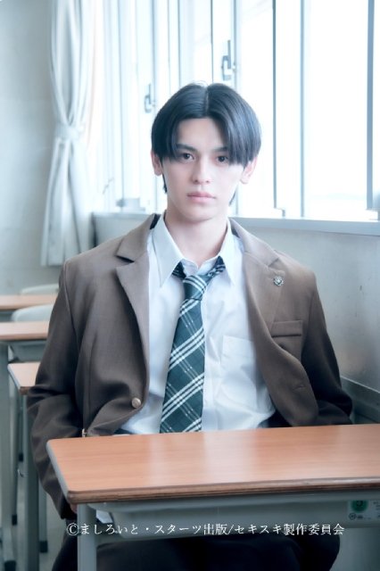 小西詠斗×元之介、“席替え”が始まりの恋愛ドラマ描く。撮影を経て築いた関係性は「愛棒」