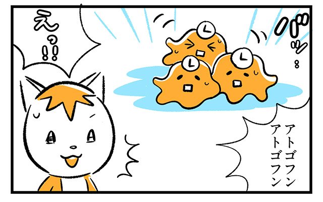 EPISODE 31.「あと5分…」1ページ目 EPISODE 31.「あと5分…」1ページ目・3コマ目/町あかり漫画連載 Cheerly!