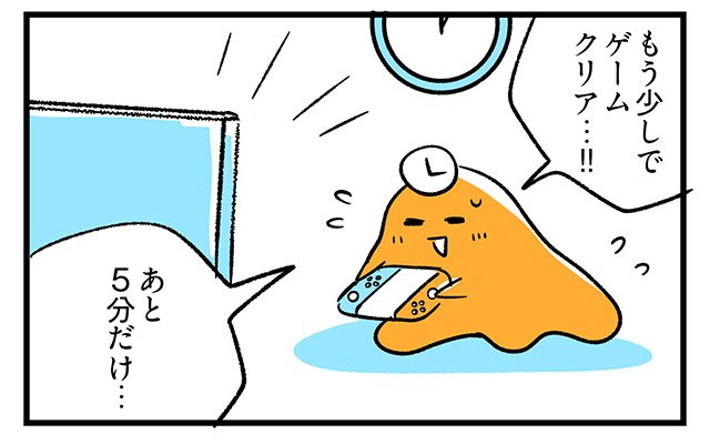 EPISODE 31.「あと5分…」2ページ目・3コマ目／町あかり漫画連載 Cheerly！