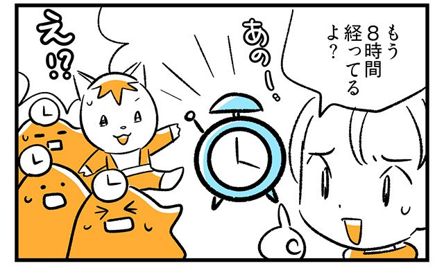 EPISODE 31.「あと5分…」2ページ目・4コマ目／町あかり漫画連載 Cheerly！