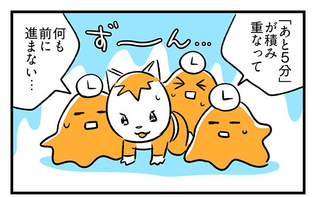 EPISODE 31.「あと5分…」3ページ目・1コマ目／町あかり漫画連載 Cheerly！