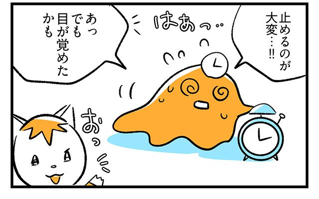 EPISODE 31.「あと5分…」3ページ目・4コマ目／町あかり漫画連載 Cheerly！