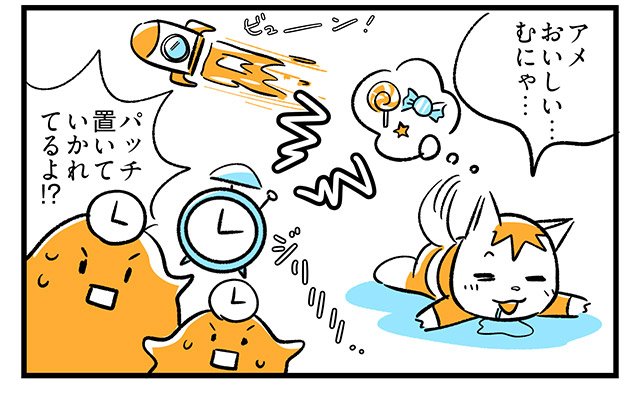 EPISODE 31.「あと5分…」4ページ目 EPISODE 31.「あと5分…」4ページ目・4コマ目/町あかり漫画連載 Cheerly!