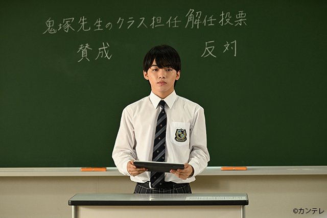 「GTO」生徒役連載第6回・柴崎楓雅「樹は決して悪い子じゃない。第6話で見方が変わる」