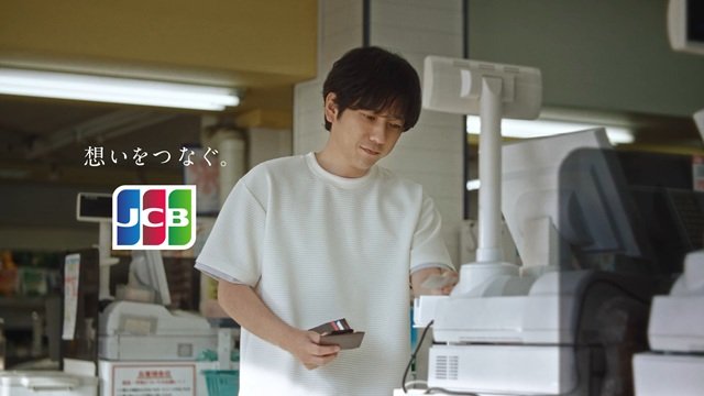 二宮和也&川口春奈、JCB新CMで描くひと夏の物語 “夏の思い出”と“贈りたいもの”とは
